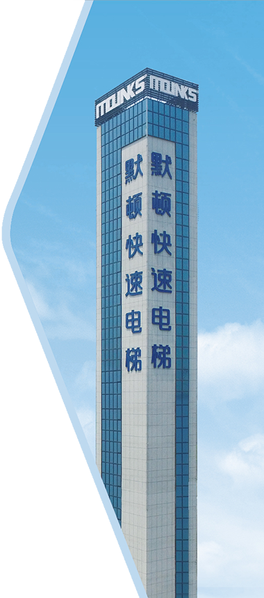 Company Profile